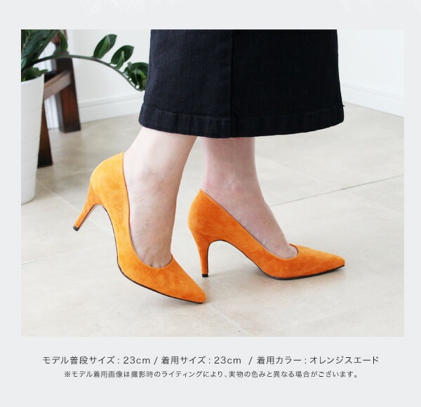 【SALE】 ハイヒール パンプス ヒール8cm 通勤 オフィス ポインテッドトゥ パンプス ピンヒール プラチナドゥ Platino deux (6005) 結婚式 パーティ 靴