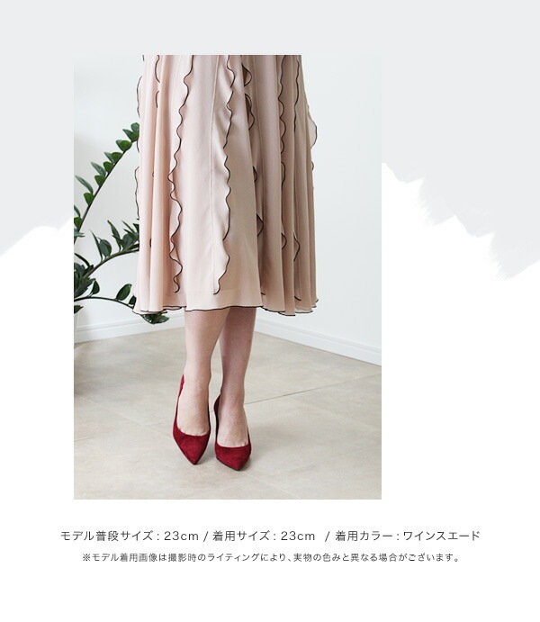 【SALE】 ハイヒール パンプス ヒール8cm 通勤 オフィス ポインテッドトゥ パンプス ピンヒール プラチナドゥ Platino deux (6005) 結婚式 パーティ 靴