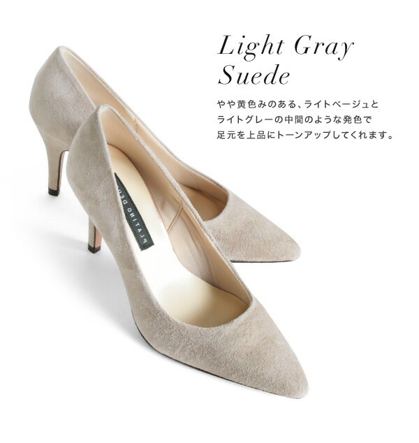 【SALE】 ハイヒール パンプス ヒール8cm 通勤 オフィス ポインテッドトゥ パンプス ピンヒール プラチナドゥ Platino deux (6005) 結婚式 パーティ 靴