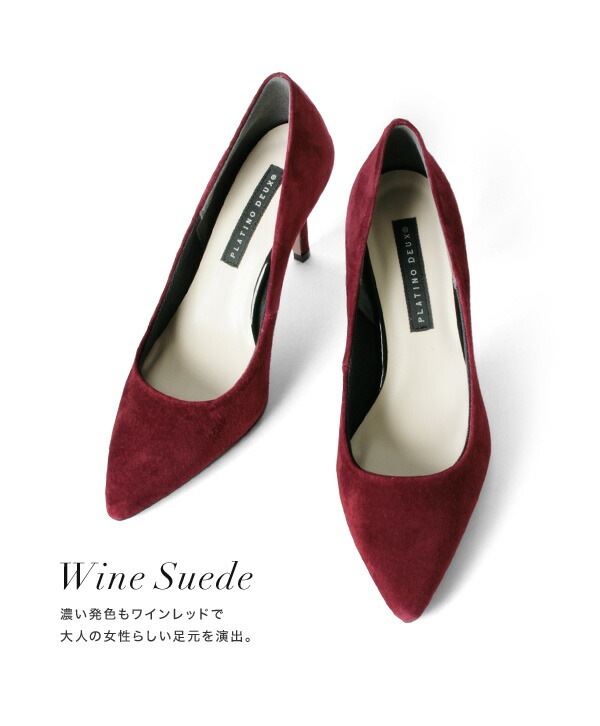 【SALE】 ハイヒール パンプス ヒール8cm 通勤 オフィス ポインテッドトゥ パンプス ピンヒール プラチナドゥ Platino deux (6005) 結婚式 パーティ 靴