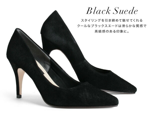 【SALE】 ハイヒール パンプス ヒール8cm 通勤 オフィス ポインテッドトゥ パンプス ピンヒール プラチナドゥ Platino deux (6005) 結婚式 パーティ 靴