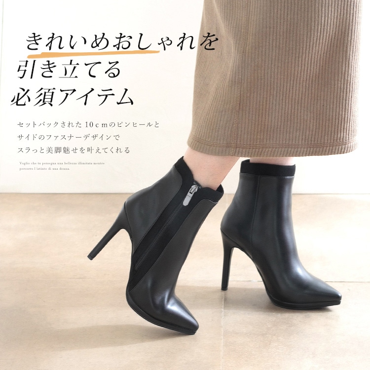 ジャンヴィトロッシ ショートブーツ ポインテッドトゥ ピンヒール 