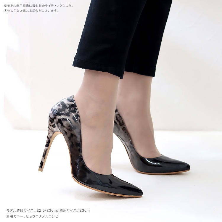 COMEX パンプス ハイヒール グラデーション エナメル ポインテッドトゥ 日本製 本革 ピンヒール ヒール10cm コメックス 7300