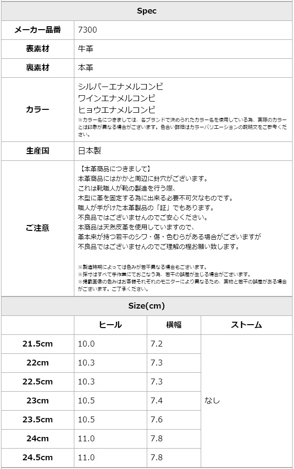 COMEX パンプス ハイヒール  グラデーション エナメル ポインテッドトゥ 日本製 本革 ピンヒール ヒール10cm コメックス 7300