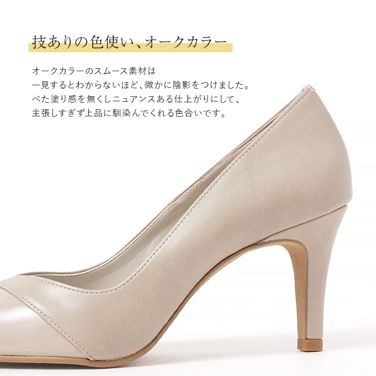 パンプス ヒール7cm 日本製 2026新作 ハイヒール アーモンドトゥ 通勤 オフィスパンプス つま先切替 プラチナドゥ 6103