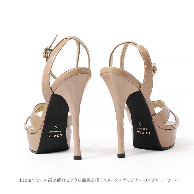 【SALE】コメックス 日本製 エナメル 13cmヒール ハイヒール サンダル アンクルストラップ ピンクベージュ 65649