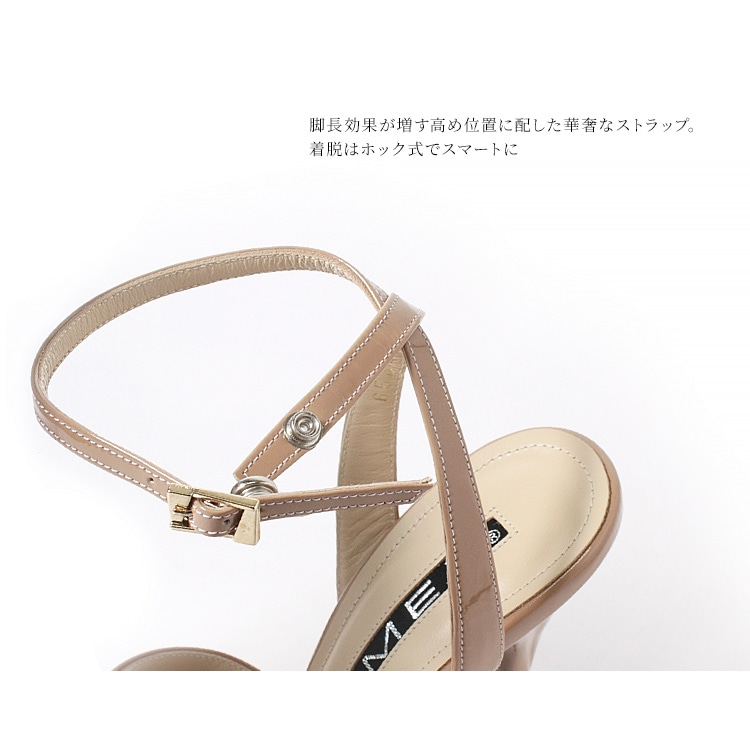【SALE】コメックス 日本製 エナメル 13cmヒール ハイヒール サンダル アンクルストラップ ピンクベージュ 65649