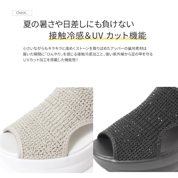 サンダル 手を使わず履ける ハンズフリー 接触冷感 UVカット 2026年新作 ラインストーン きらきらサンダル 厚底 エアーソール  スポーツサンダル 9240