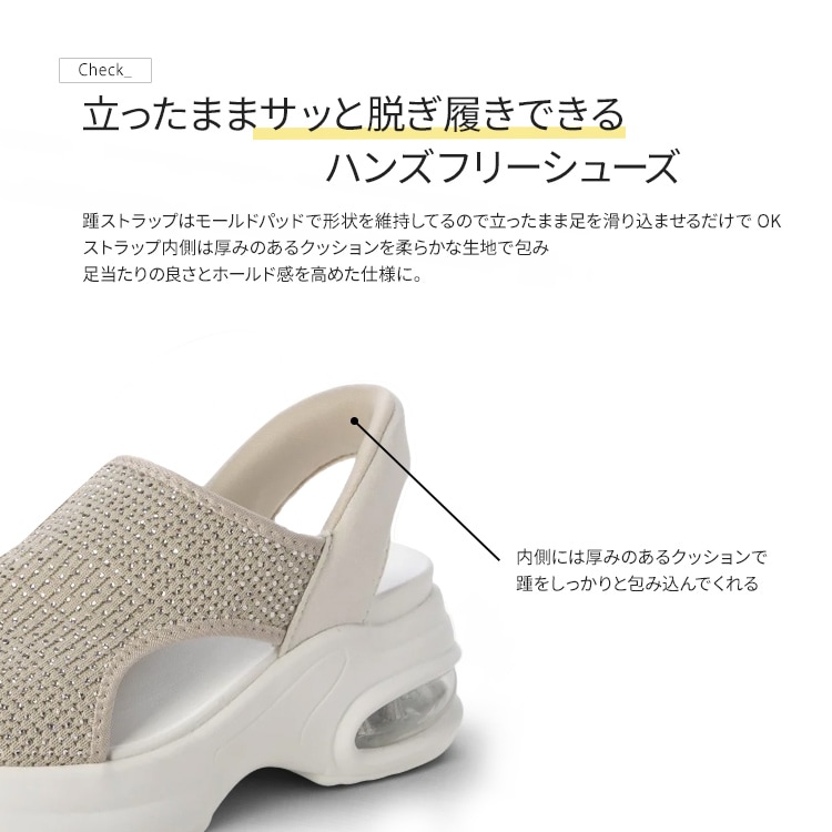 サンダル 手を使わず履ける ハンズフリー 接触冷感 UVカット 2026年新作 ラインストーン きらきらサンダル 厚底 エアーソール  スポーツサンダル 9240