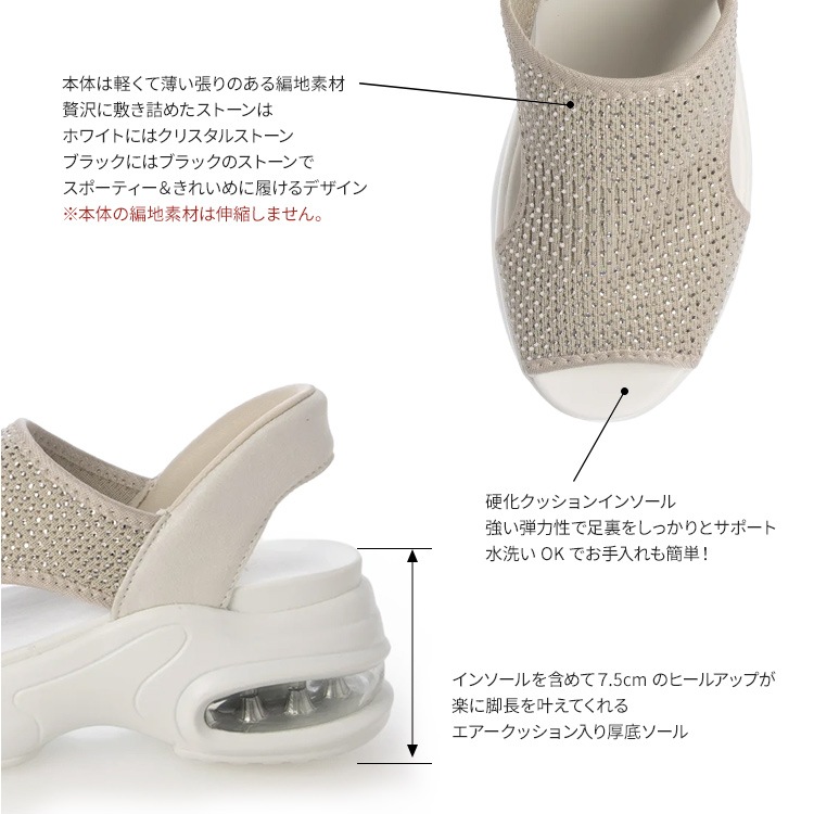 サンダル 手を使わず履ける ハンズフリー 接触冷感 UVカット 2026年新作 ラインストーン きらきらサンダル 厚底 エアーソール  スポーツサンダル 9240