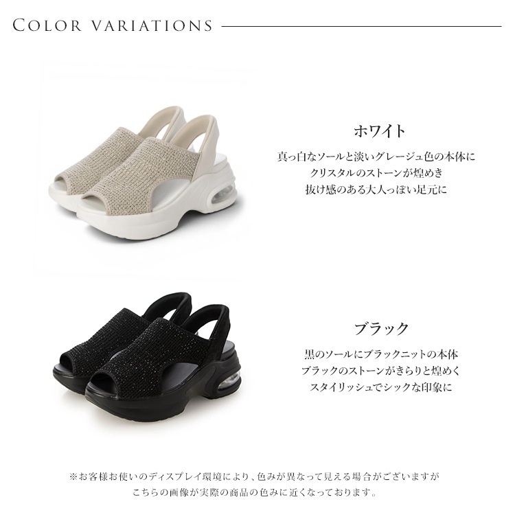 サンダル 手を使わず履ける ハンズフリー 接触冷感 UVカット 2026年新作 ラインストーン きらきらサンダル 厚底 エアーソール  スポーツサンダル 9240