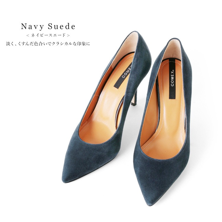【SALE】コメックス パンプス ポインテッドトゥ ハイヒール スエード COMEX パンプス ヒール9cm ピンヒール 5609s