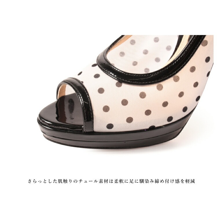【アウトレット】【SALE】 COMEX パンプス ハイヒール チュール オープントゥ ヒール13cm エナメル ドット コメックス 日本製 本革 水玉 ピンヒール ブラック ホワイト 7297