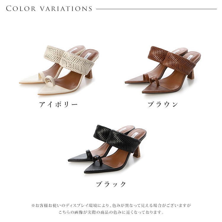 【アウトレット】【SALE】 イーボル ミュール トングサンダル ハイヒール ヒール9cm ストラップ EVOL 23529