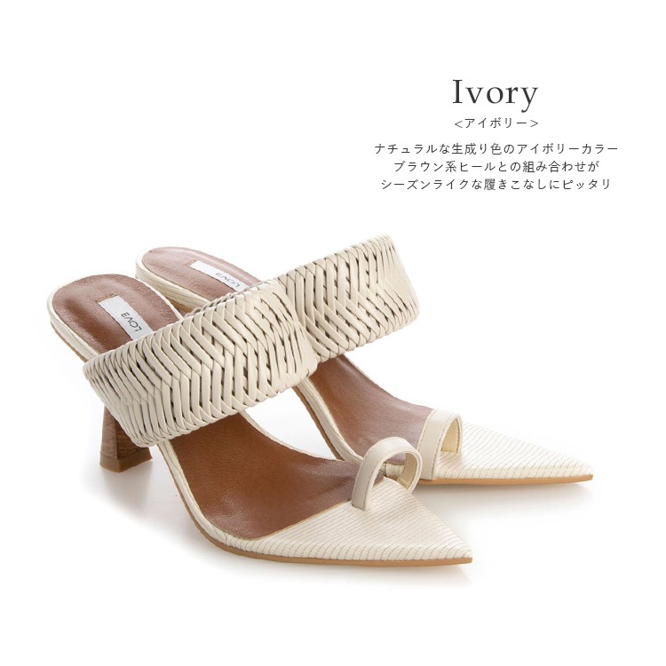 【アウトレット】【SALE】 イーボル ミュール トングサンダル ハイヒール ヒール9cm ストラップ EVOL 23529