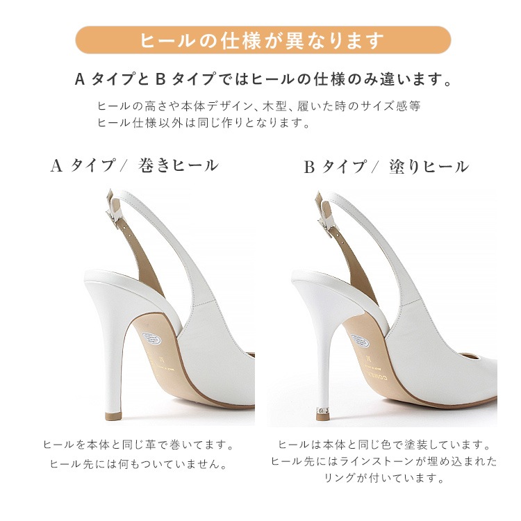 アウトレット】COMEX パンプス Mサイズ 本革 ハイヒール 日本製