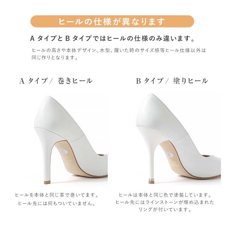 アウトレット】COMEX パンプス 23cmサイズ 本革 ハイヒール 日本製