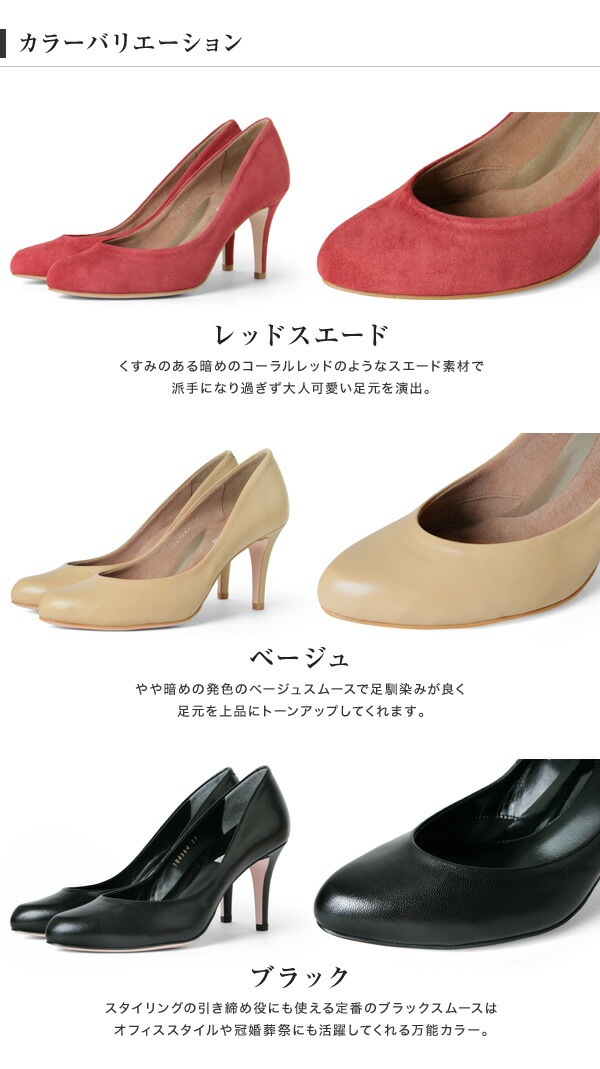 【訳あり】 【アウトレット】 【SALE】 セブントゥエルブサーティー ハイヒール パンプス アーモンドトゥ レッド ベージュ ブラック 104364