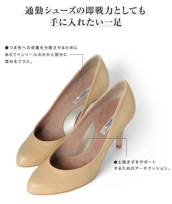 【訳あり】 【アウトレット】 【SALE】 セブントゥエルブサーティー ハイヒール パンプス アーモンドトゥ レッド ベージュ ブラック 104364