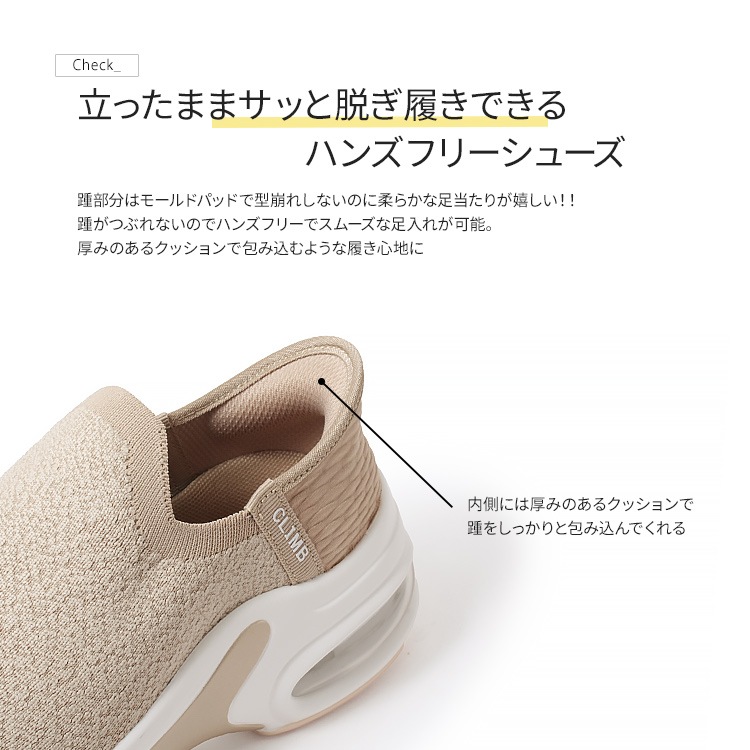 スニーカー 手を使わず履けるシューズ  ニットスニーカー 厚底 エアーソール スリッポン 9146