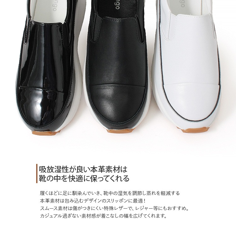 レザー スリッポン 本革 軽量 厚底 ローヒール フラット