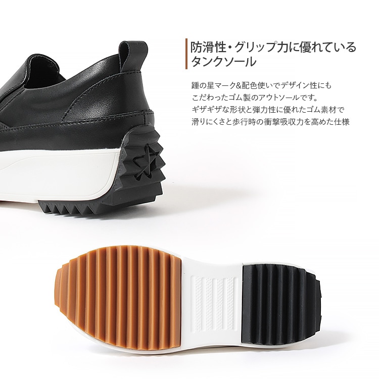 レザー スリッポン 本革 軽量 厚底 ローヒール フラット プラットフォーム スニーカー 508107