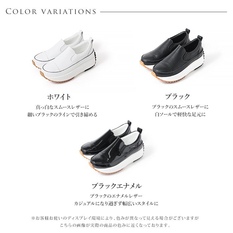 レザー スリッポン 本革 軽量 厚底 ローヒール フラット