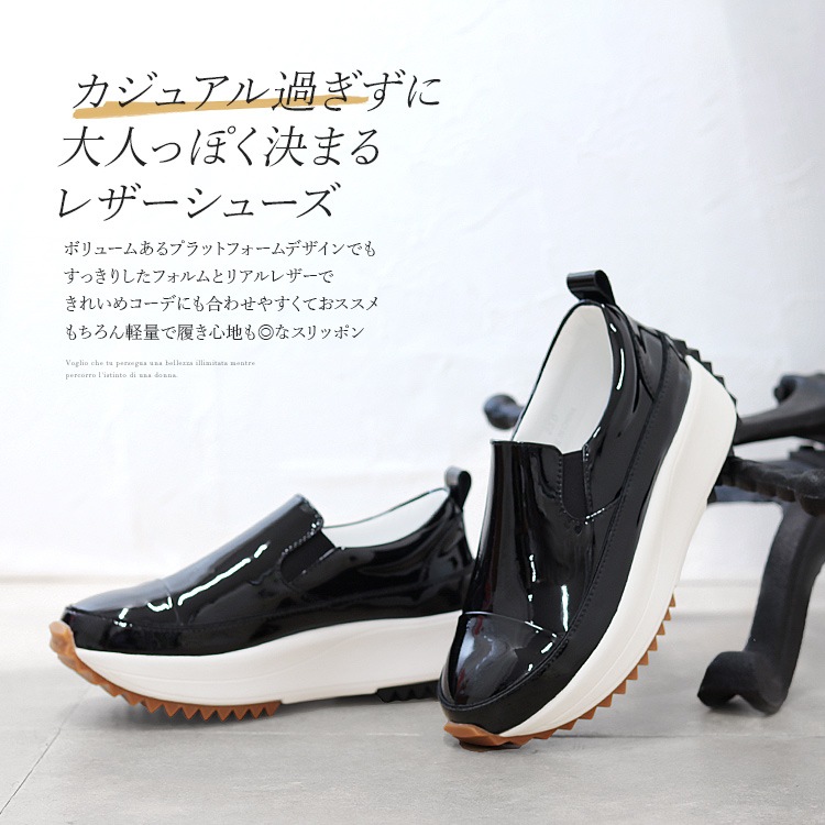 レザー スリッポン 本革 軽量 厚底 ローヒール フラット プラットフォーム スニーカー 508107