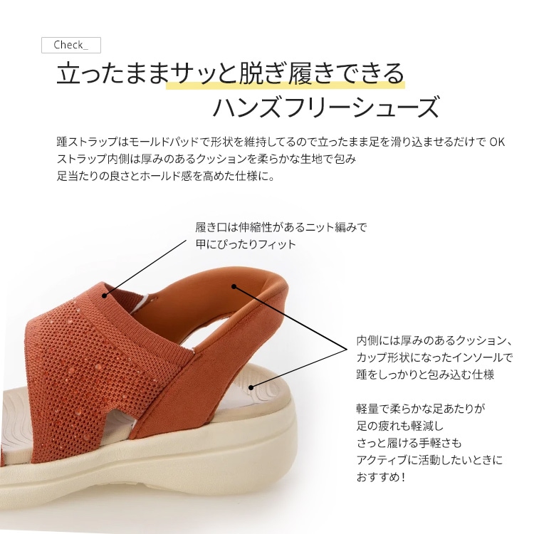 軽量 サンダル ハンズフリー 接触冷感 UVカット 2026年新作 ローヒール ラウンドトゥ ストーン付き スポサン 9246