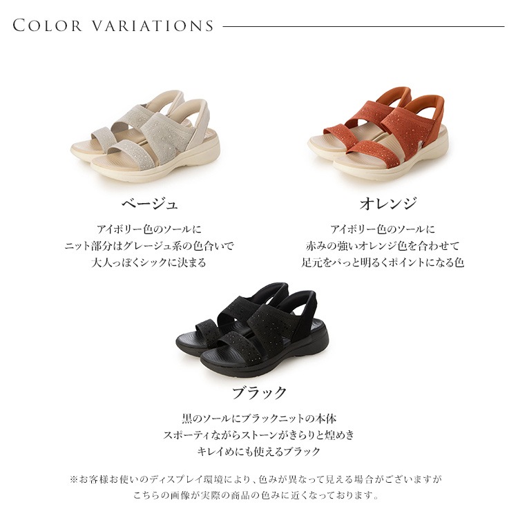 軽量 サンダル ハンズフリー 接触冷感 UVカット 2026年新作 ローヒール ラウンドトゥ ストーン付き スポサン 9246