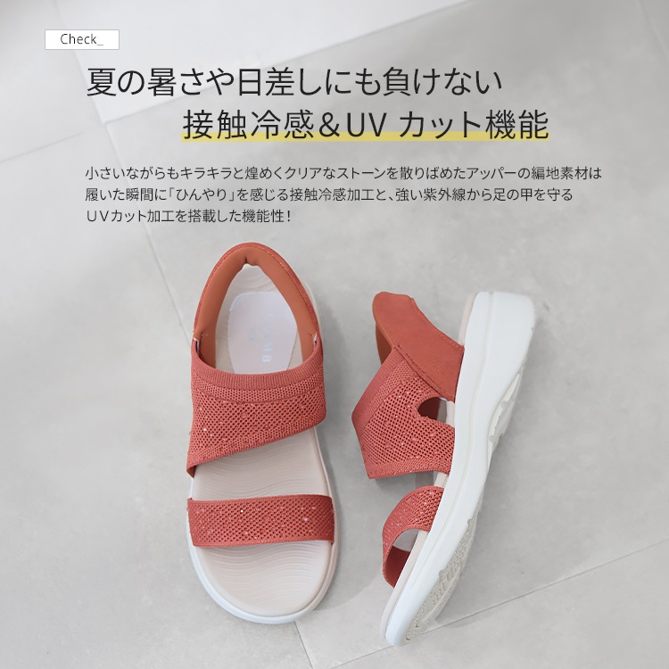 軽量 サンダル ハンズフリー 接触冷感 UVカット 2026年新作 ローヒール ラウンドトゥ ストーン付き スポサン 9246
