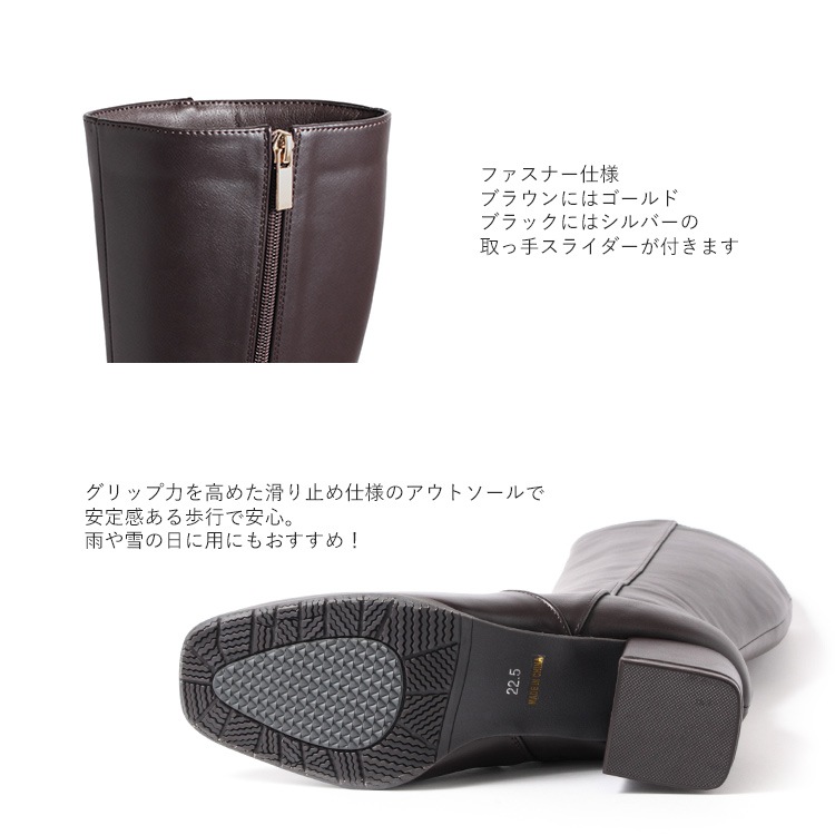 ロングブーツ  6cmヒール スクエアトゥ ローヒール 太ヒール ブラック ブラウン 5200