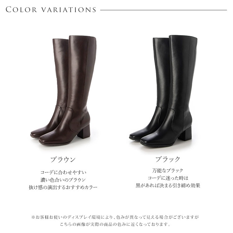 ロングブーツ  6cmヒール スクエアトゥ ローヒール 太ヒール ブラック ブラウン 5200