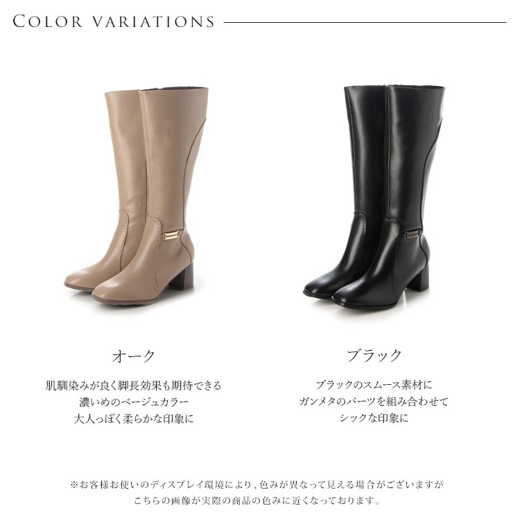 【アウトレット】【SALE】 ロングブーツ ベルト 飾り付き 6cmヒール 太ヒール スクエアトゥ ブーツ ローヒール 6042