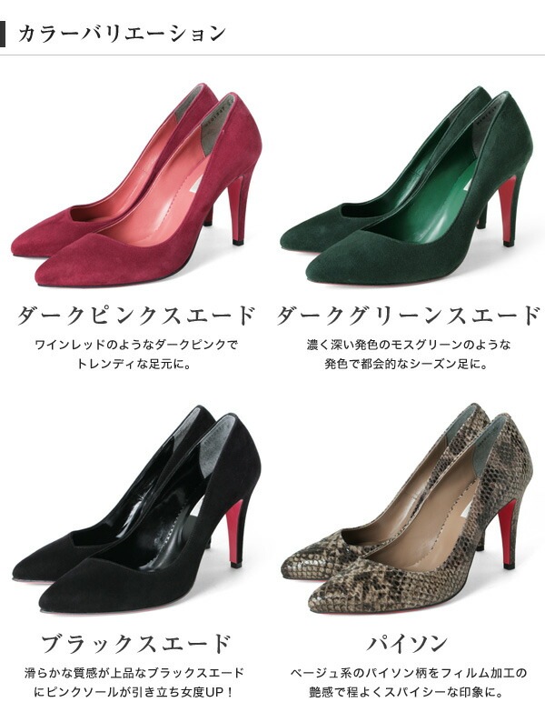 【訳あり】 【アウトレット】 【SALE】 パンプス セブントゥエルブサーティー ハイヒール ポインテッドトゥ ピンヒール ヒール9cm スエード VII XII XXX ヒール (101247) 結婚式 パーティ 靴