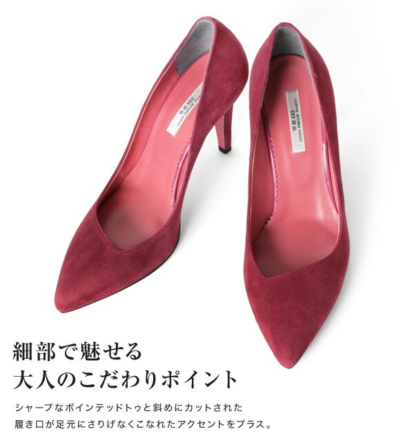 【訳あり】 【アウトレット】 【SALE】 パンプス セブントゥエルブサーティー ハイヒール ポインテッドトゥ ピンヒール ヒール9cm スエード VII XII XXX ヒール (101247) 結婚式 パーティ 靴