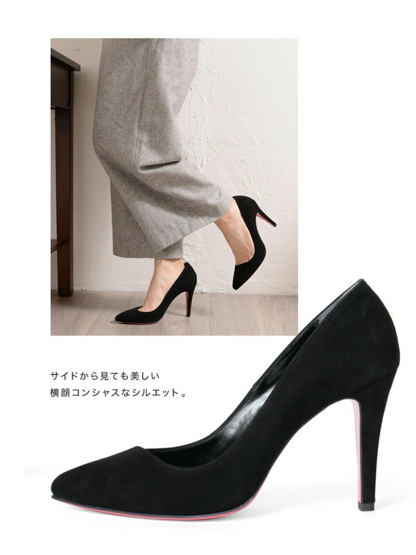 【訳あり】 【アウトレット】 【SALE】 パンプス セブントゥエルブサーティー ハイヒール ポインテッドトゥ ピンヒール ヒール9cm スエード VII XII XXX ヒール (101247) 結婚式 パーティ 靴