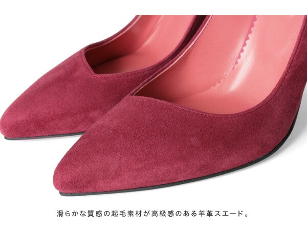 【訳あり】 【アウトレット】 【SALE】 パンプス セブントゥエルブサーティー ハイヒール ポインテッドトゥ ピンヒール ヒール9cm スエード VII XII XXX ヒール (101247) 結婚式 パーティ 靴