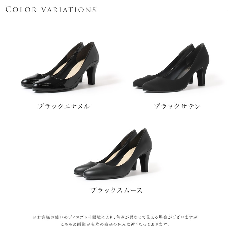 パンプス ヒール7cm 日本製 2025新作 太ヒール アーモンドトゥ プレーン ハイヒール ブラック プラチナドゥ 700