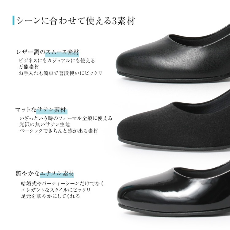 パンプス ヒール7cm 日本製 2025新作 太ヒール アーモンドトゥ プレーン ハイヒール ブラック プラチナドゥ 700