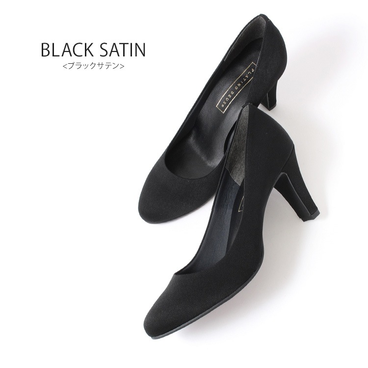 パンプス ヒール7cm 日本製 2025新作 太ヒール アーモンドトゥ プレーン ハイヒール ブラック プラチナドゥ 700