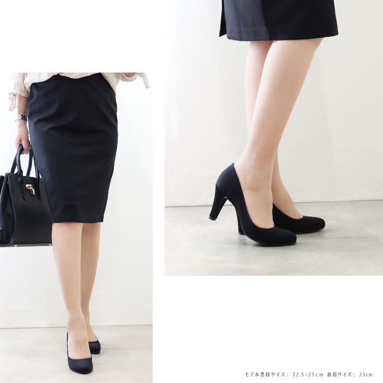 パンプス ヒール7cm 日本製 2025新作 太ヒール アーモンドトゥ プレーン ハイヒール ブラック プラチナドゥ 700