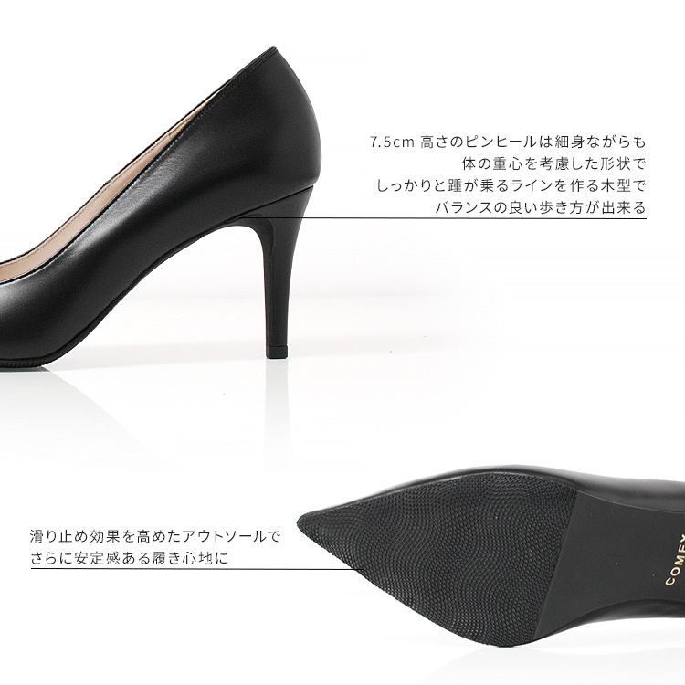 【WEB限定SALE】COMEX パンプス 7cmヒール ハイヒール 2026新作 ポインテッドトゥ 日本製 本革 ピンヒール コメックス 5748