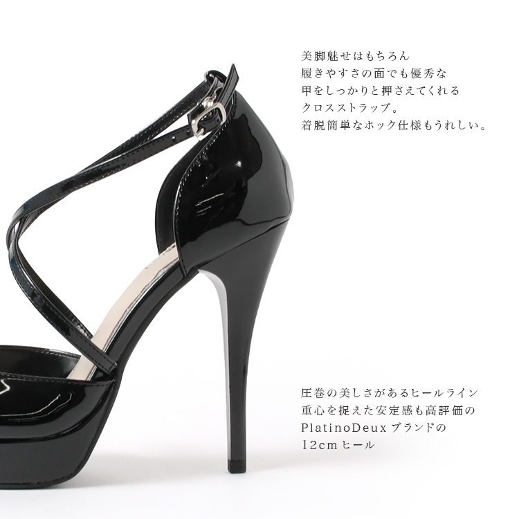 クロスストラップ パンプス 12cmヒール 2025新作 ハイヒール プラットフォーム ポインテッドトゥ セパレーツ プラチナドゥ 6230