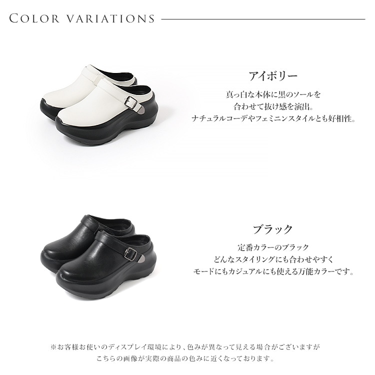 軽量 サボ 2Way ベルト 7cmヒール 厚底 2026新作 クロッグシューズ クッション ストラップ 6298