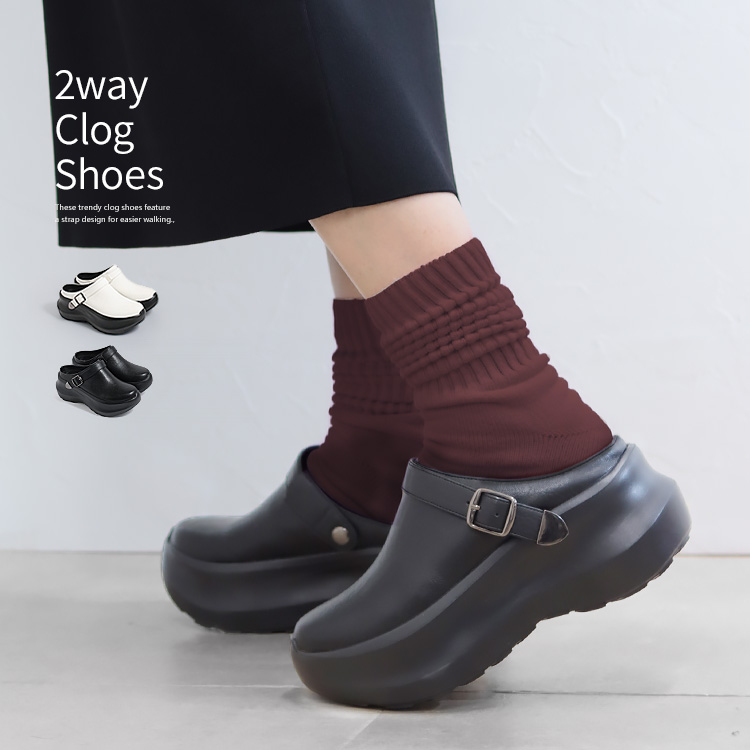 軽量 サボ 2Way ベルト 7cmヒール 厚底 2026新作 クロッグシューズ クッション ストラップ 6298