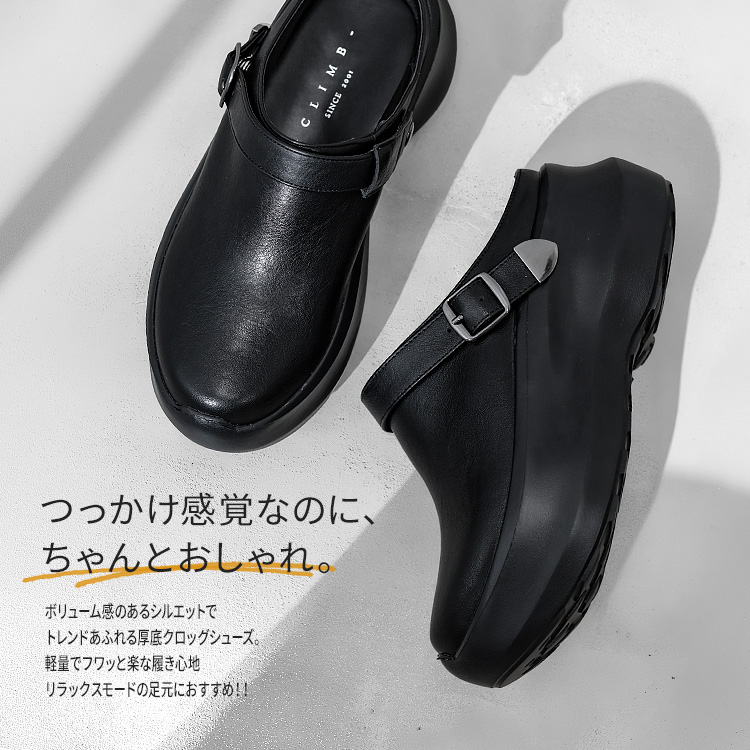 軽量 サボ 2Way ベルト 7cmヒール 厚底 2026新作 クロッグシューズ クッション ストラップ 6298