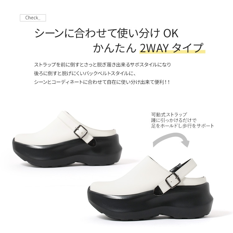 軽量 サボ 2Way ベルト 7cmヒール 厚底 2026新作 クロッグシューズ クッション ストラップ 6298