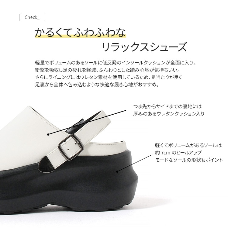 軽量 サボ 2Way ベルト 7cmヒール 厚底 2026新作 クロッグシューズ クッション ストラップ 6298