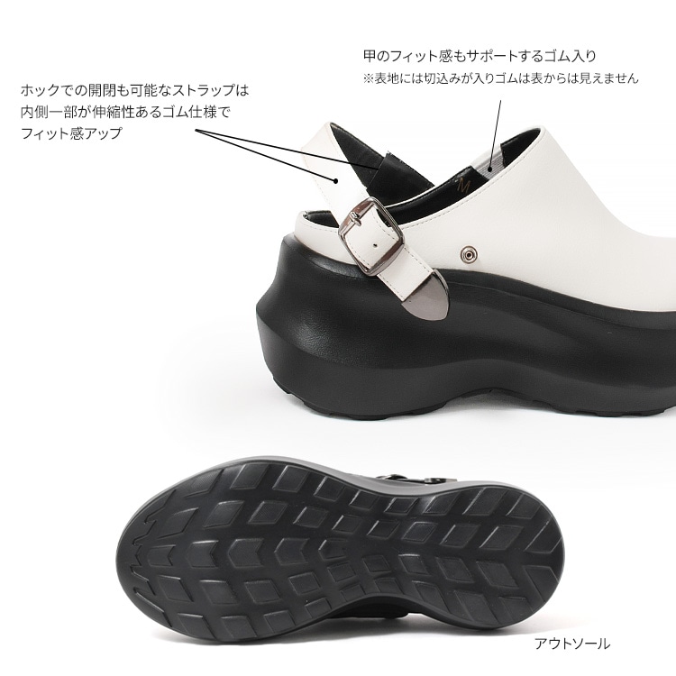 軽量 サボ 2Way ベルト 7cmヒール 厚底 2026新作 クロッグシューズ クッション ストラップ 6298